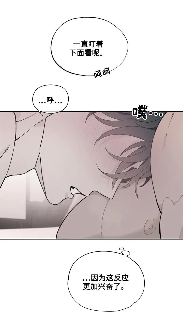 第32章：疯子3