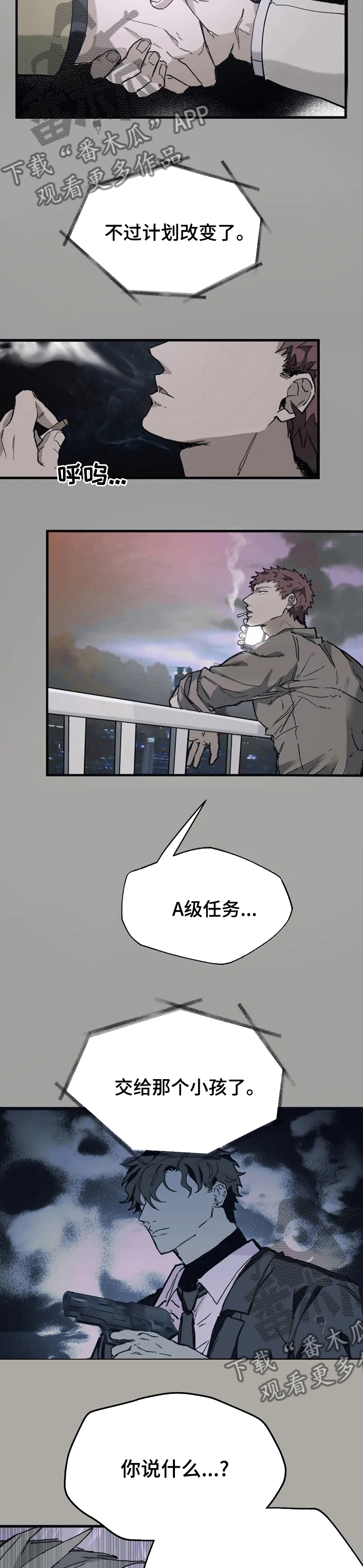 第19章：遵守约定5