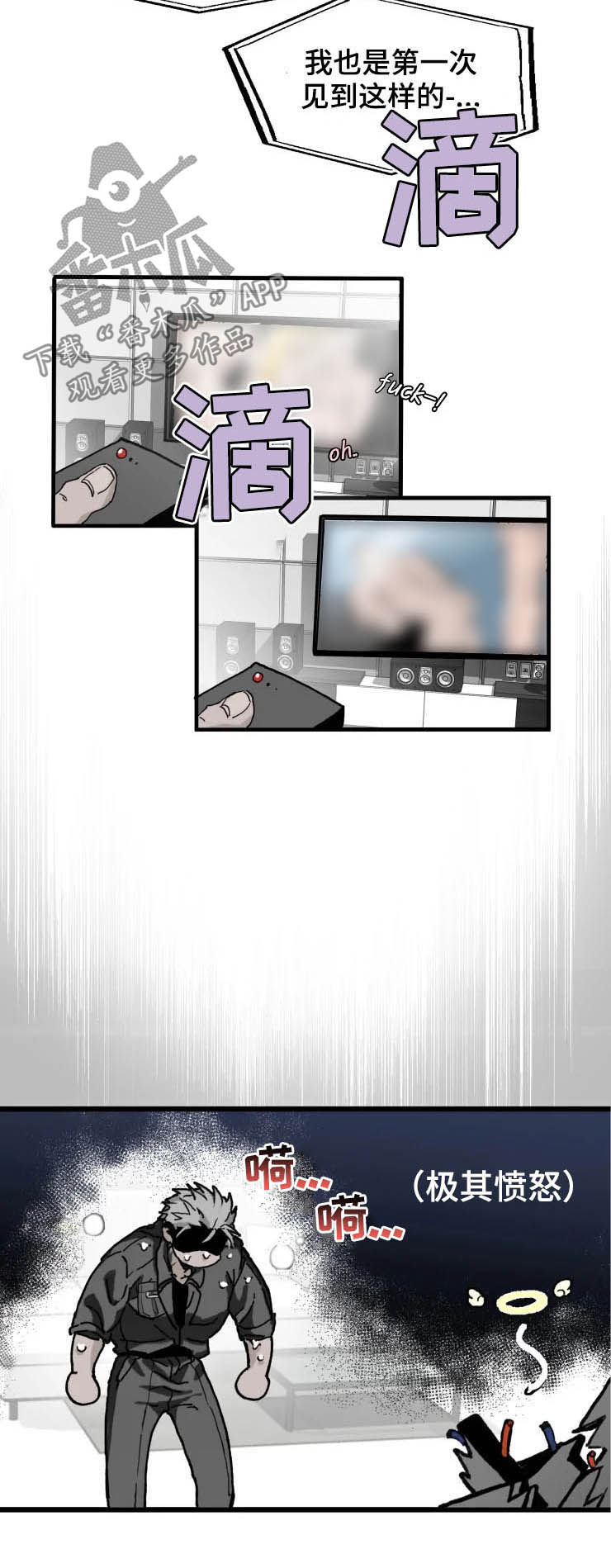 第14章：厌烦3