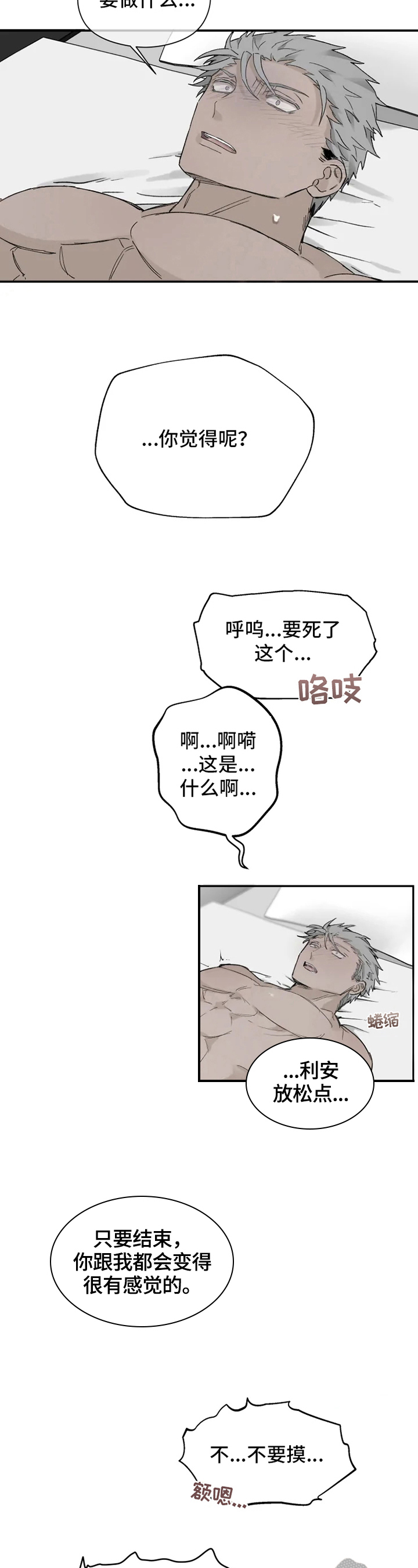 第9章：不在状态1