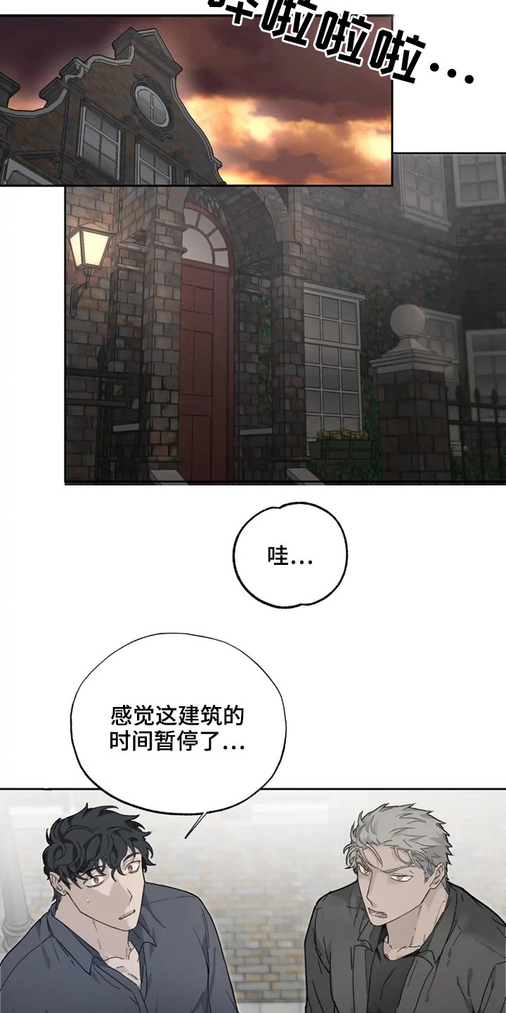第38章：名字7