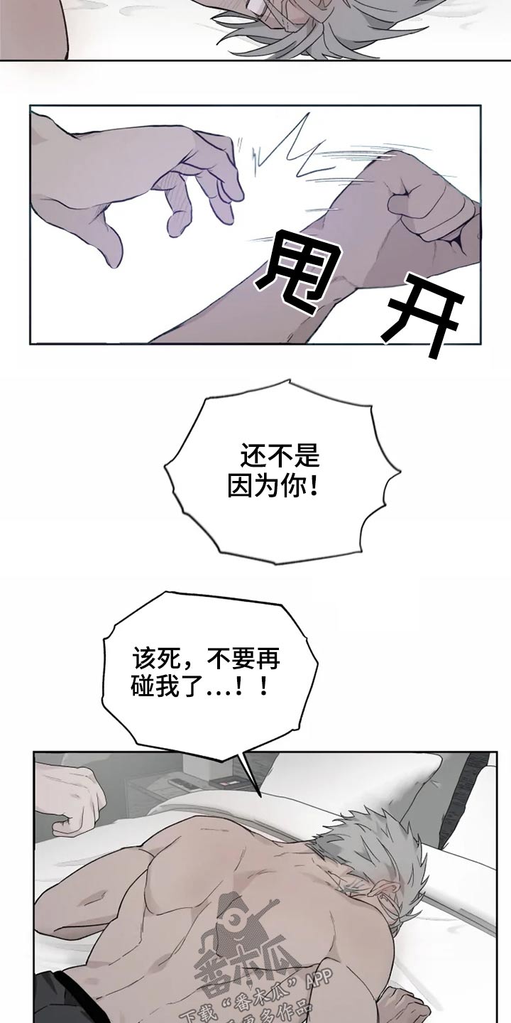 第29章：约束7
