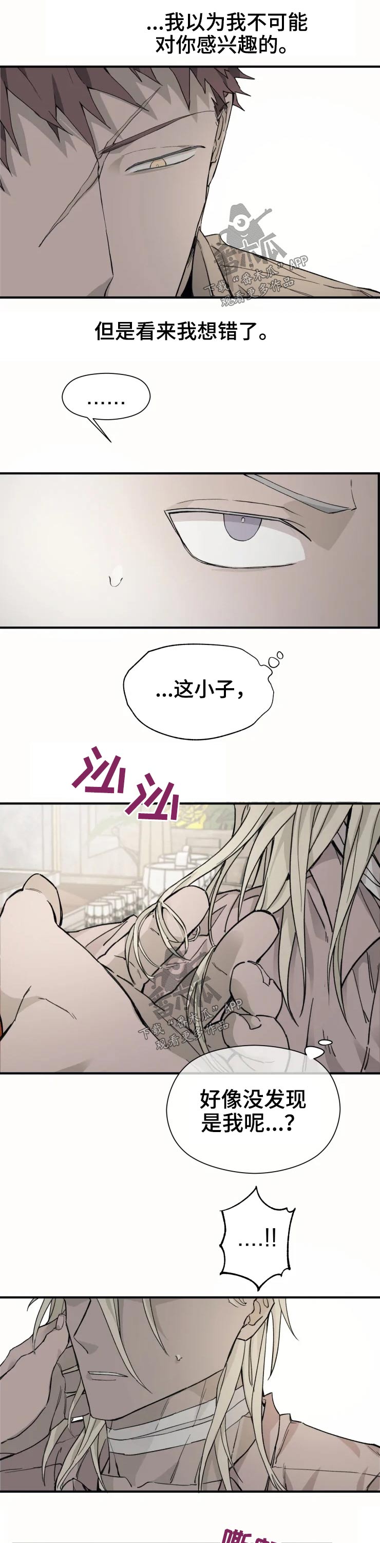 第23章：童年1