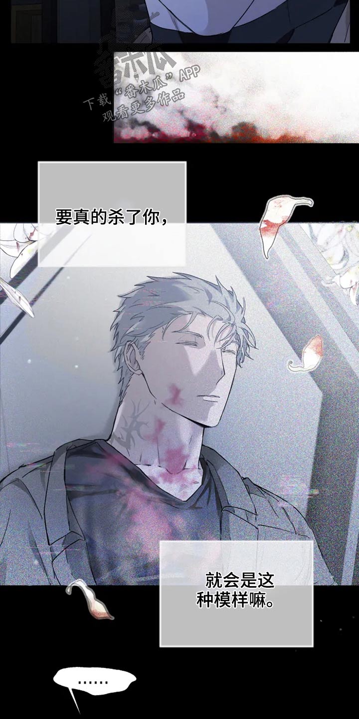 第37章：清醒10