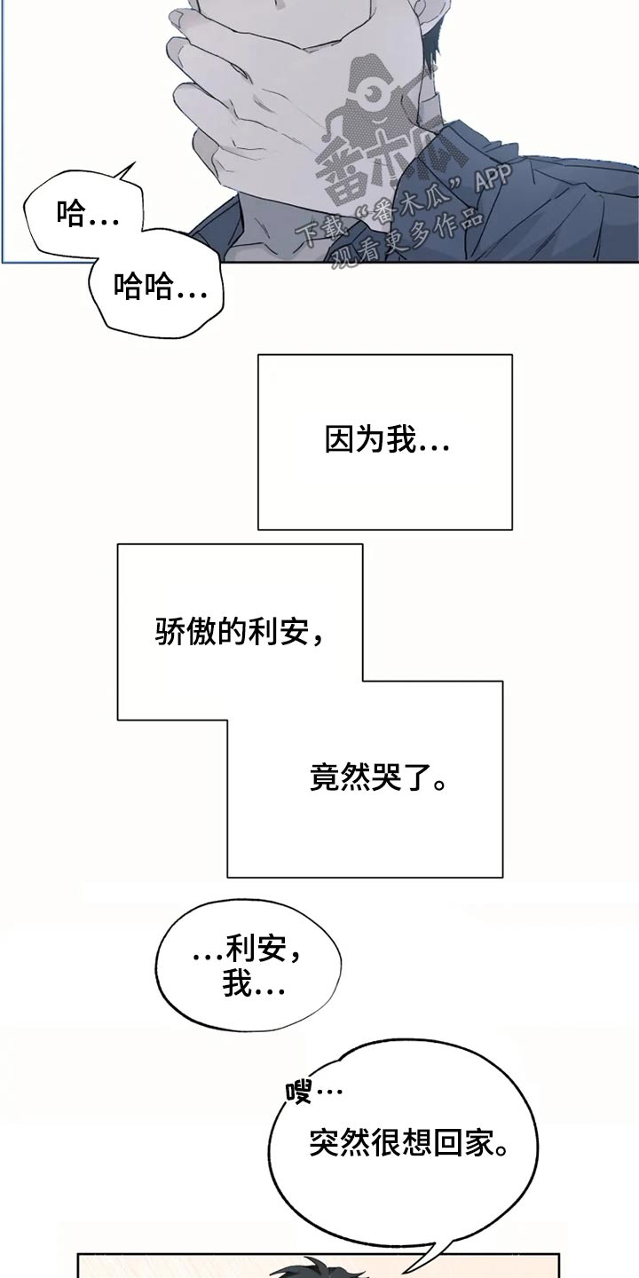 第27章：激动22