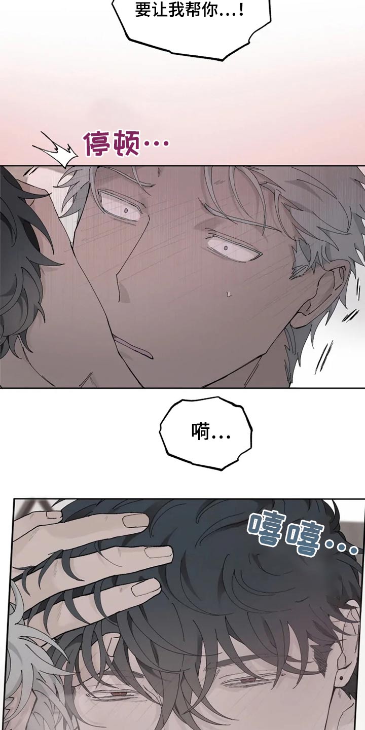 第33章：舒畅3