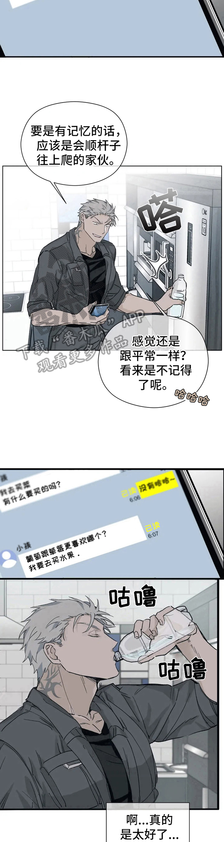 第11章：买东西7