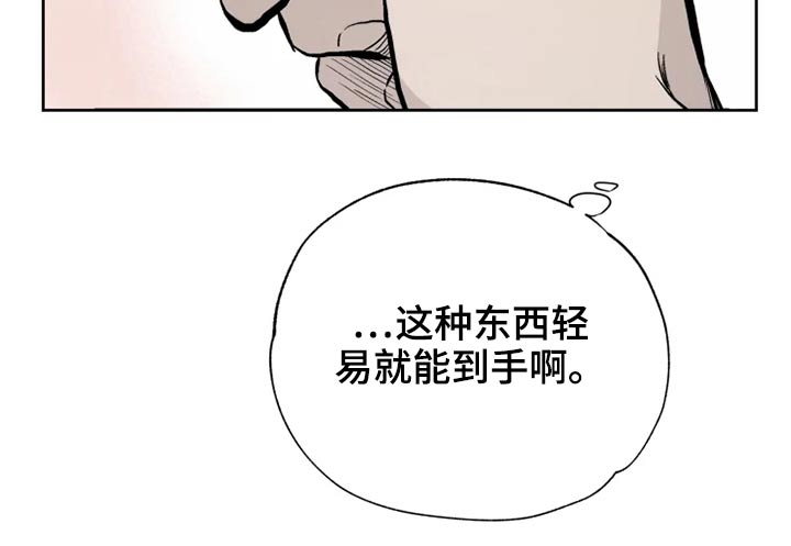 第38章：名字11