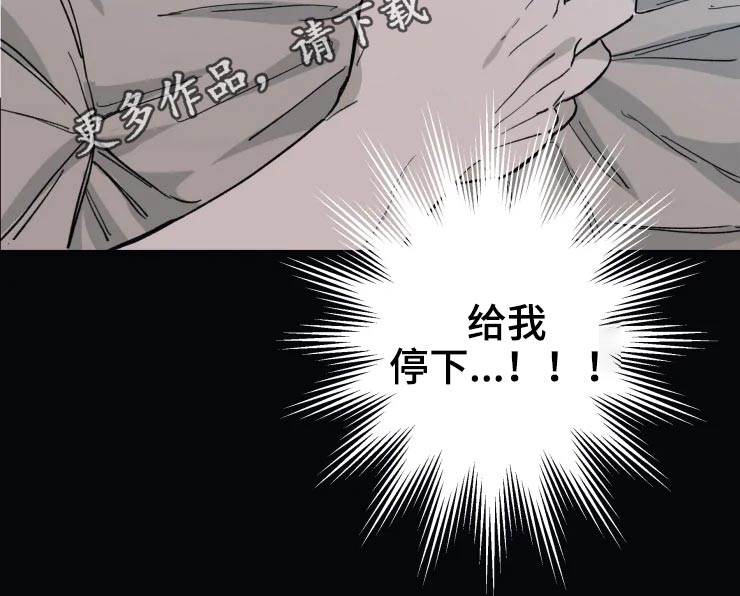 第22章：碰撞12