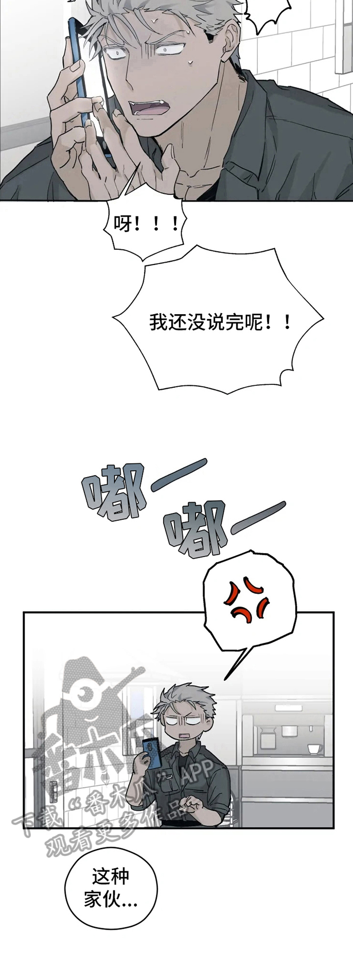 第12章：运气好8