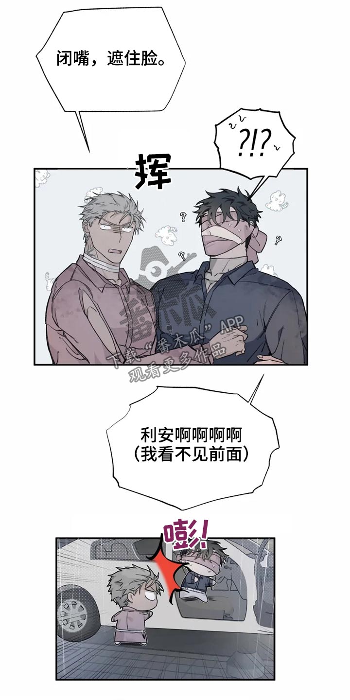 第28章：逃跑6