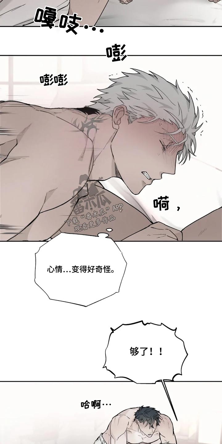 第30章：变化1