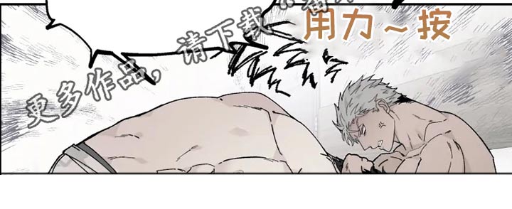 第30章：变化17