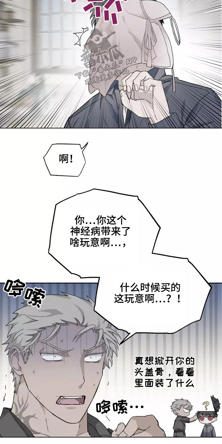 第41章：穿上1
