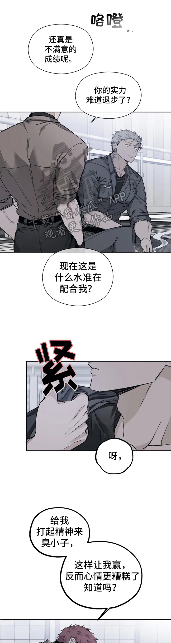 第10章：正确的方式0