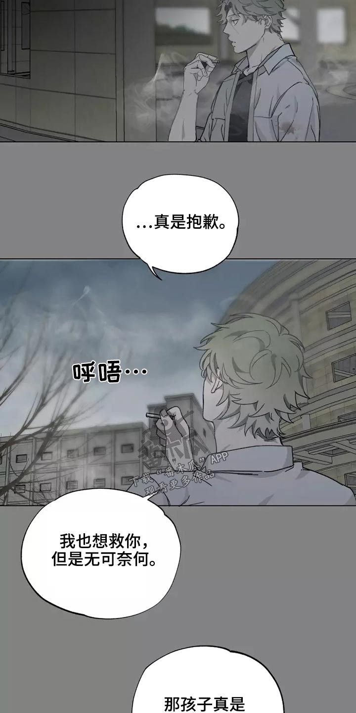 第40章：打开看看11