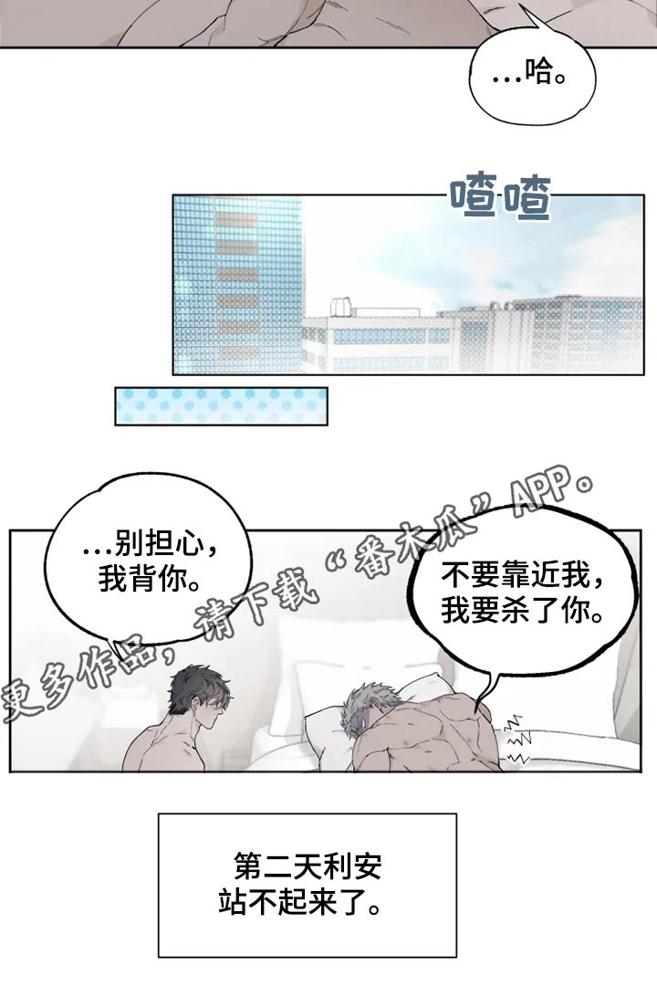 第33章：舒畅13