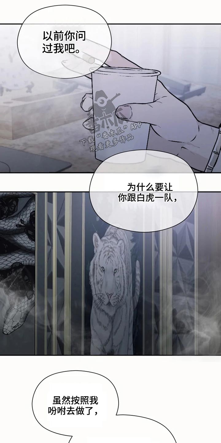 第35章：击杀8