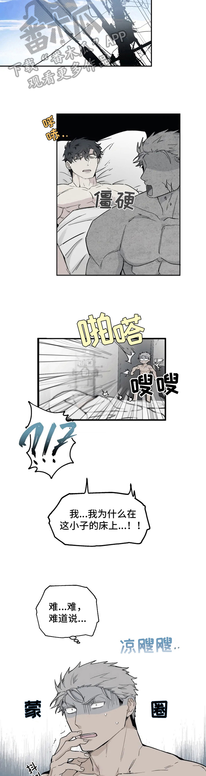 第9章：不在状态4