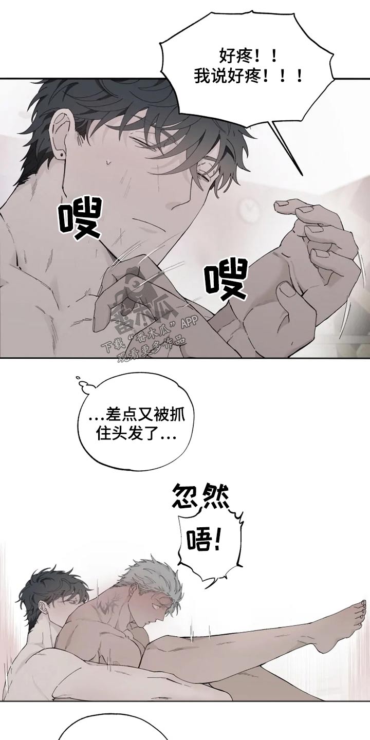 第33章：舒畅6