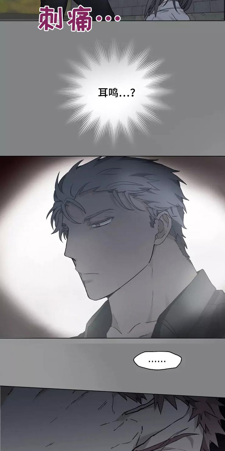 第40章：打开看看9