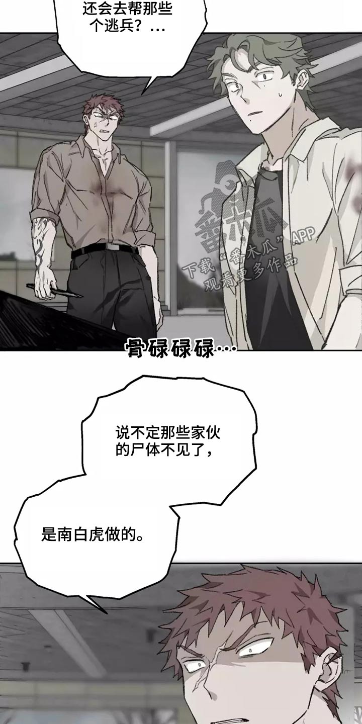 第43章：想起来了17