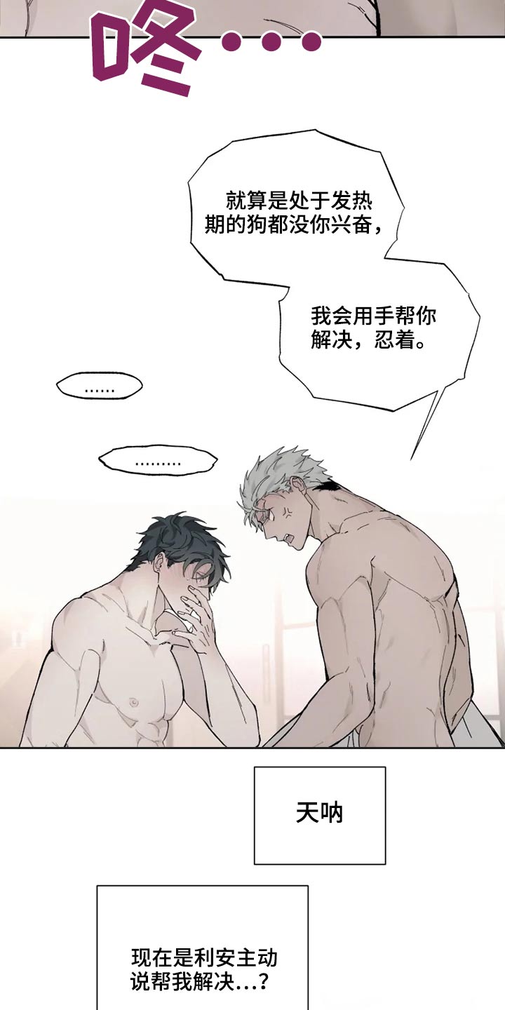 第31章：传教9
