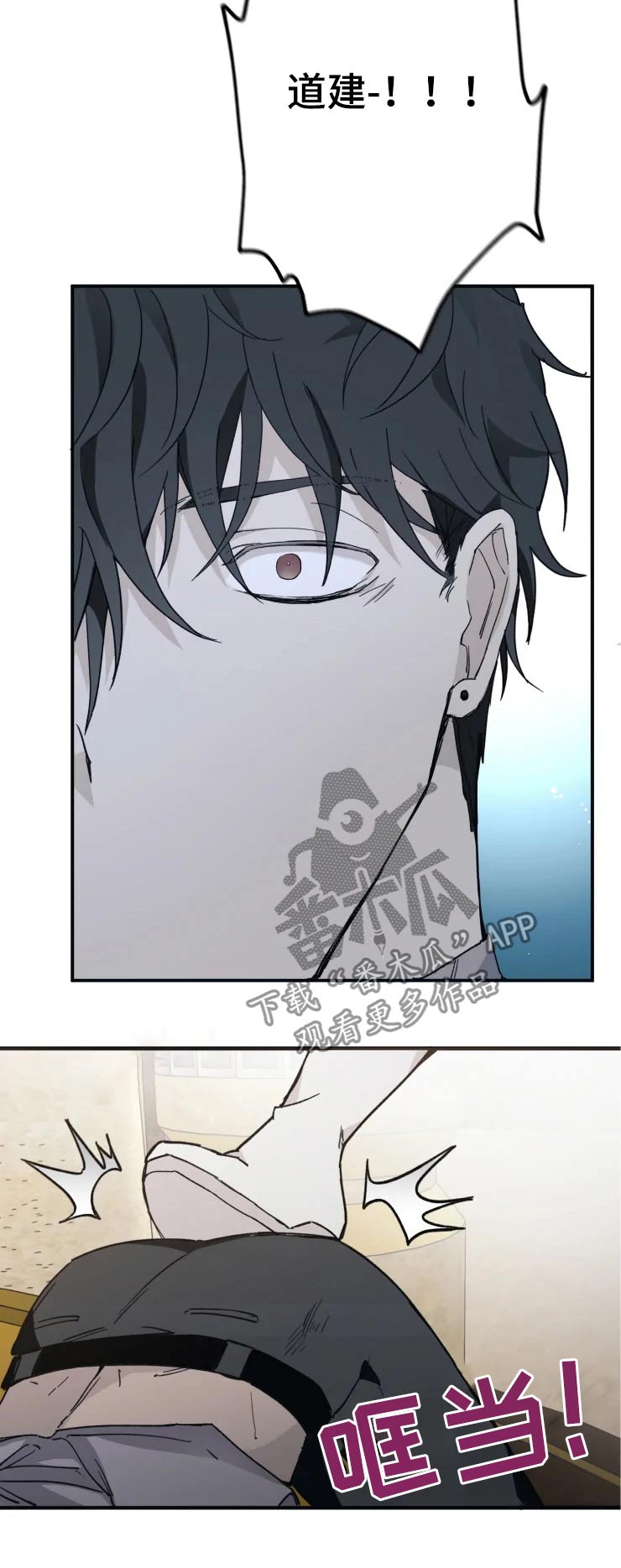 第25章：突击9