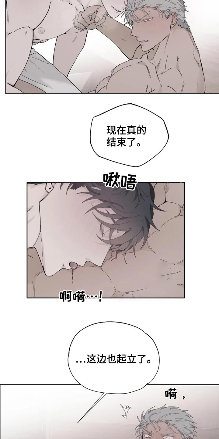 第32章：疯子5