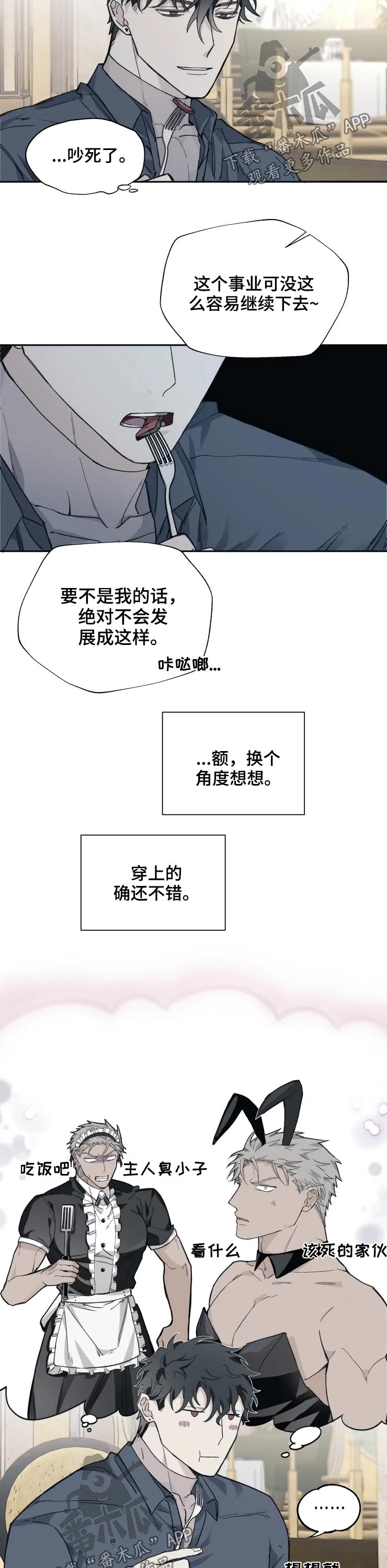 第24章：枪声1