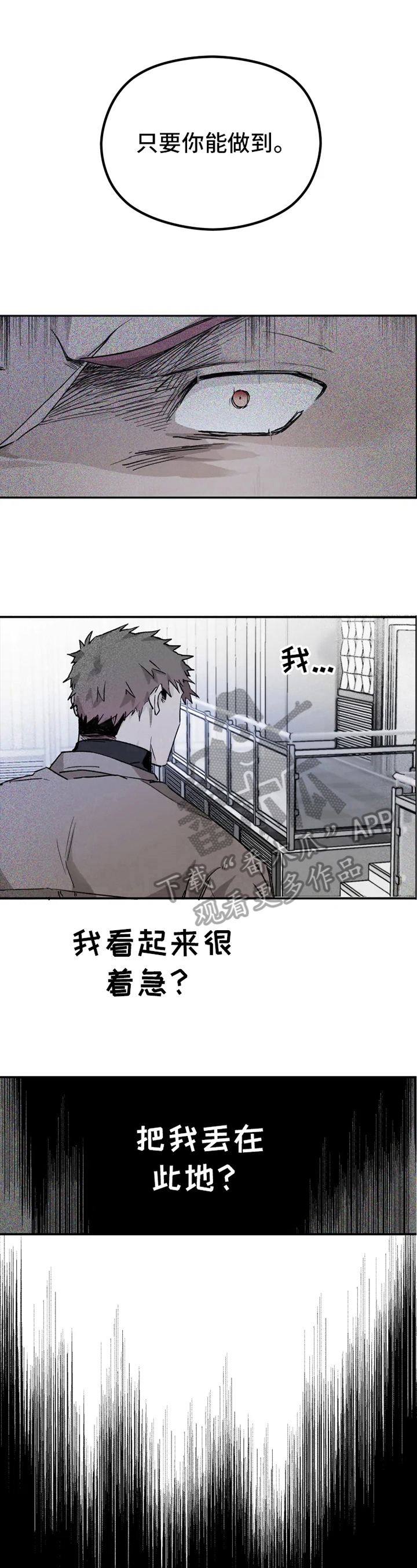 第10章：正确的方式4