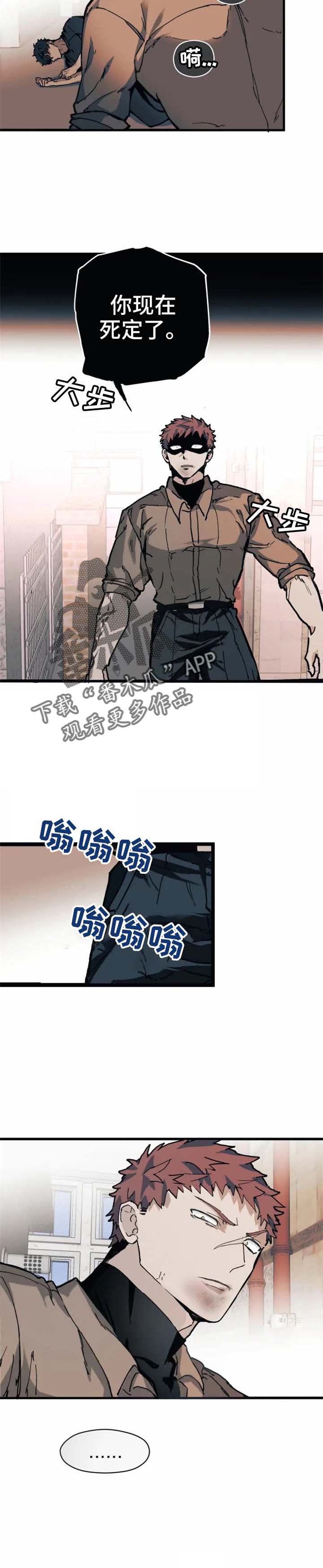 第15章：疯了不成13
