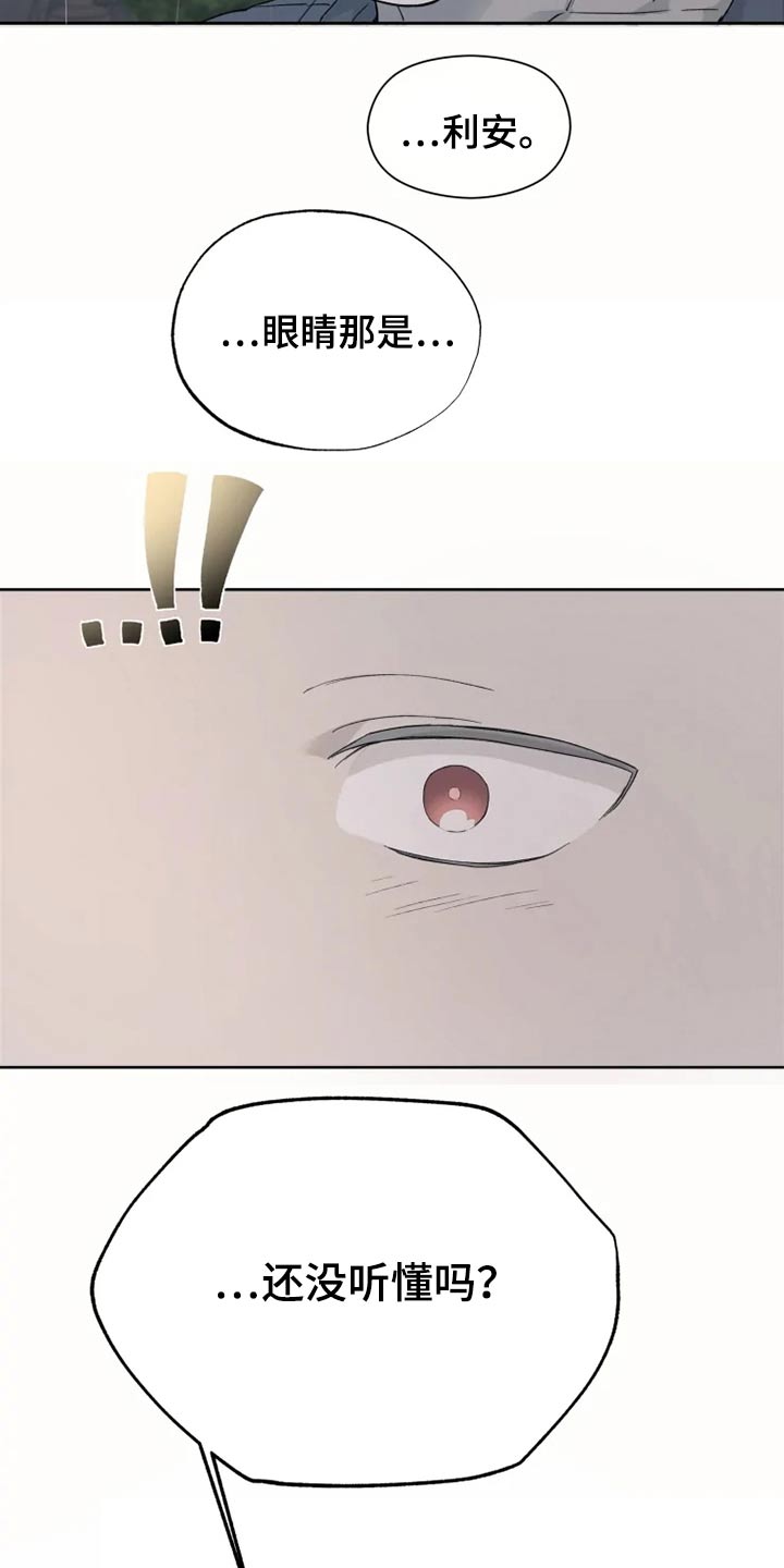 第27章：激动15