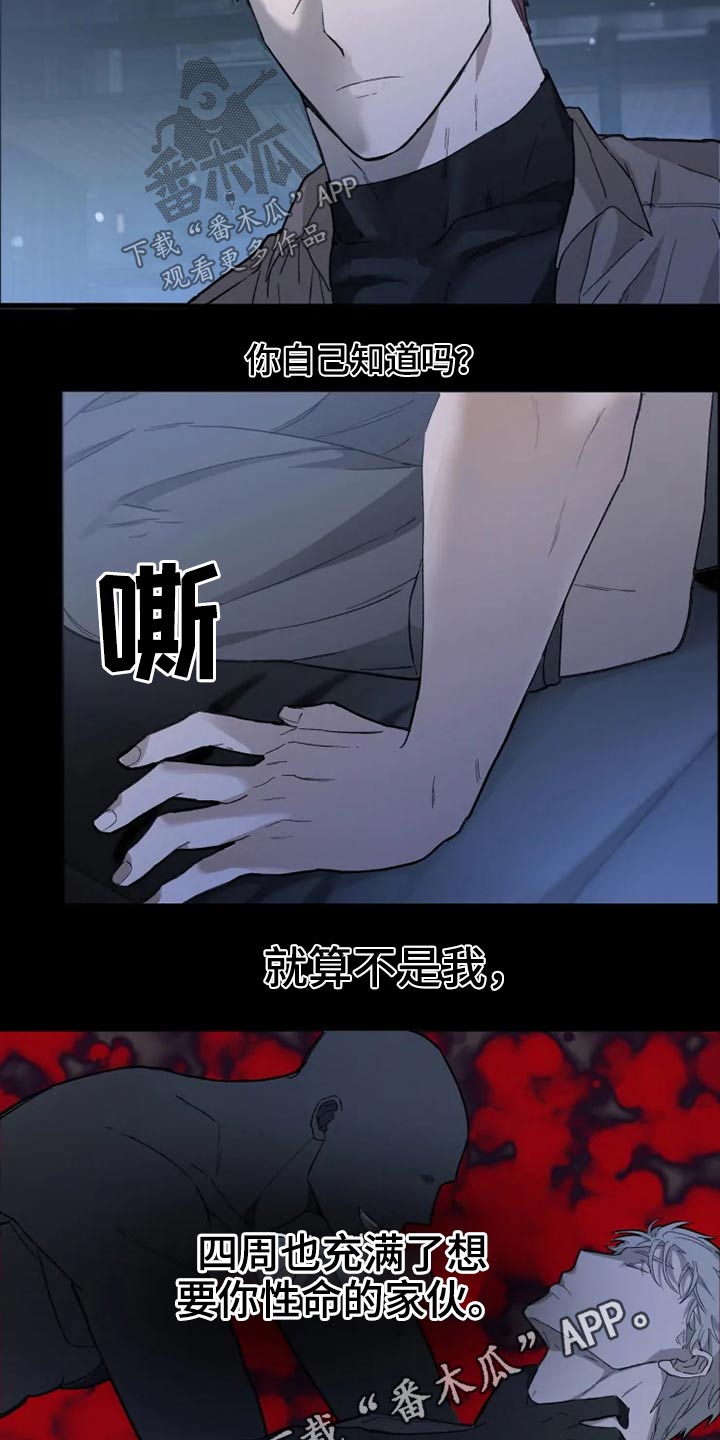 第36章：你这家伙15