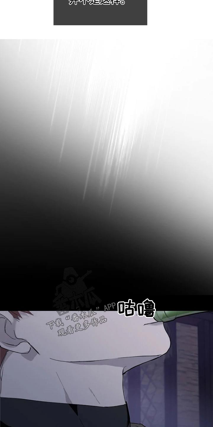 第36章：你这家伙6