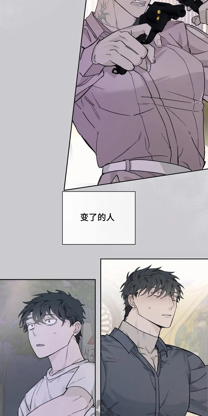 第30章：变化9