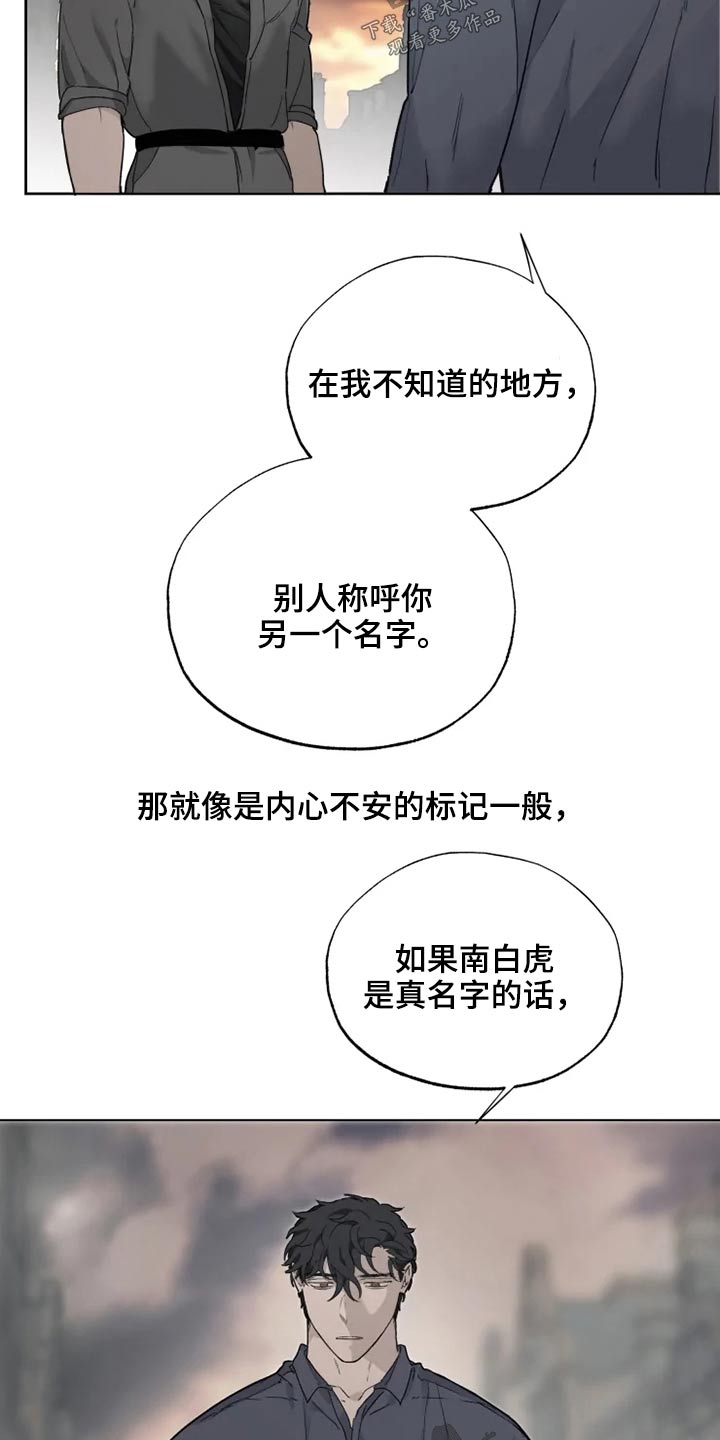 第38章：名字14