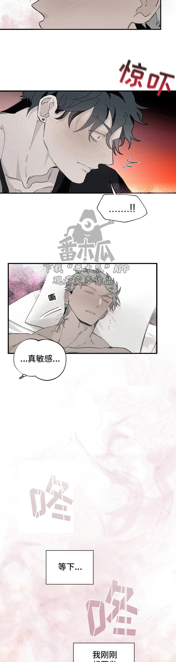 第7章：吃药2