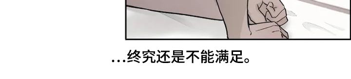 第30章：变化12