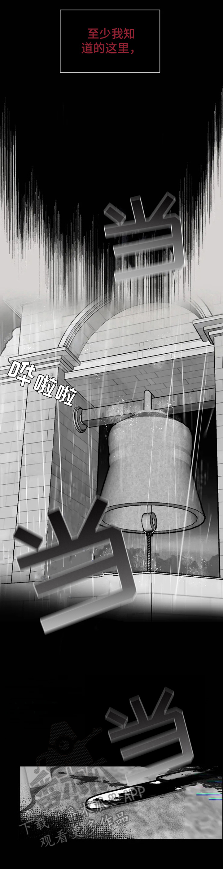 第10章：正确的方式8