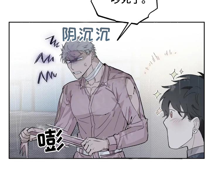 第28章：逃跑5