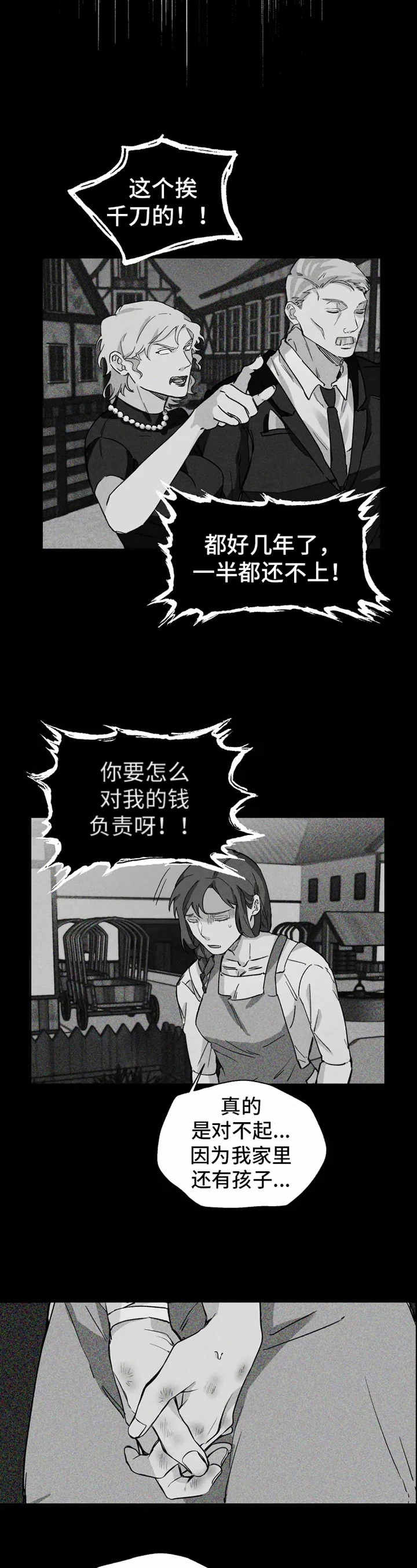 第10章：正确的方式5