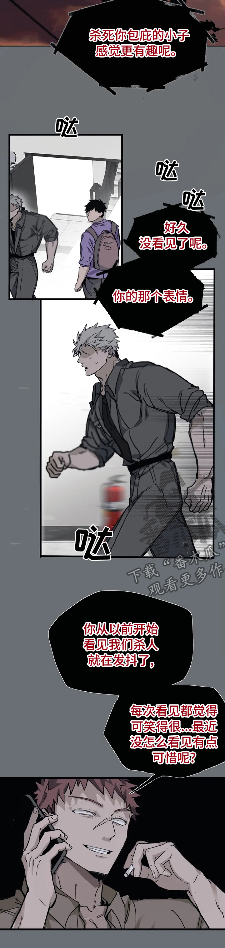 第18章：最亲近的人5