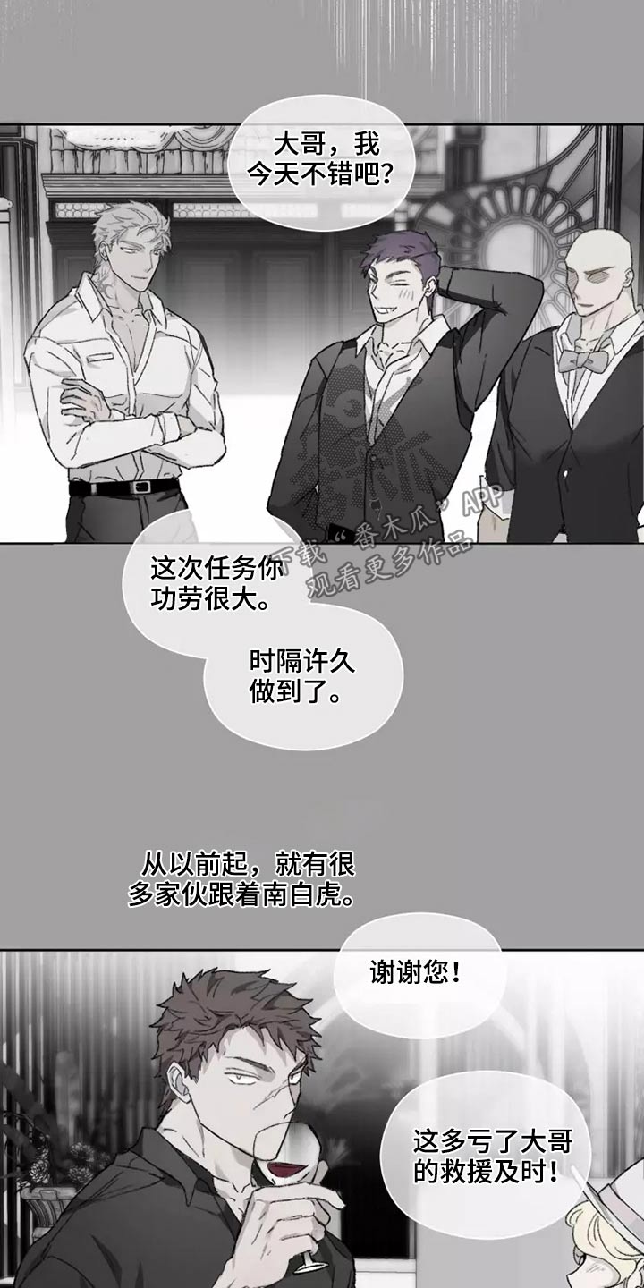 第43章：想起来了20