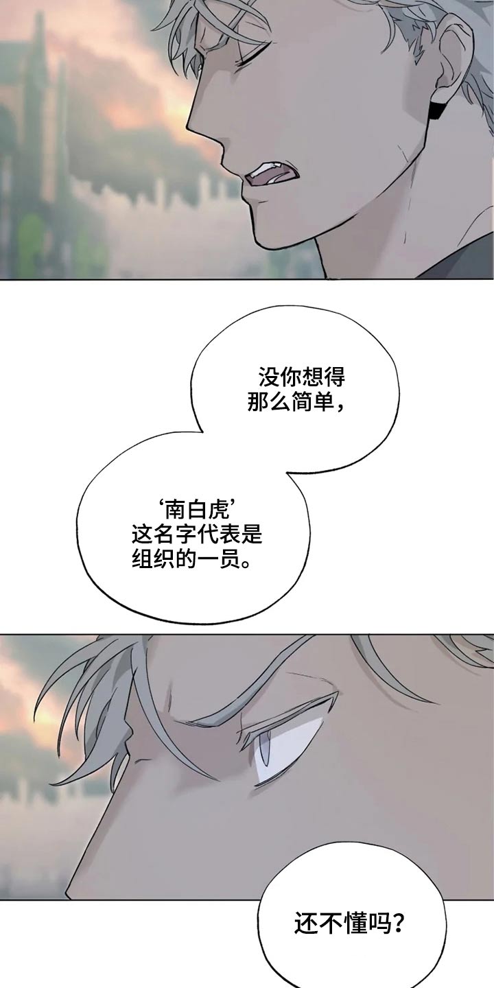 第38章：名字20