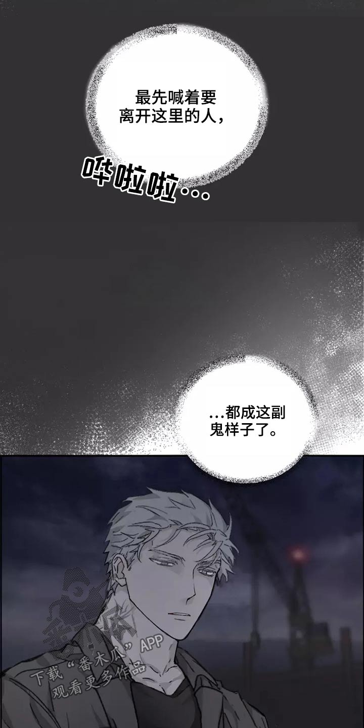 第43章：想起来了13