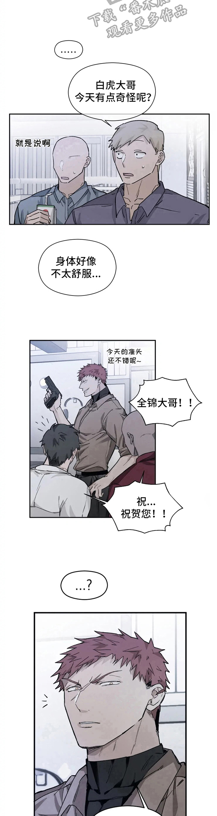 第9章：不在状态8
