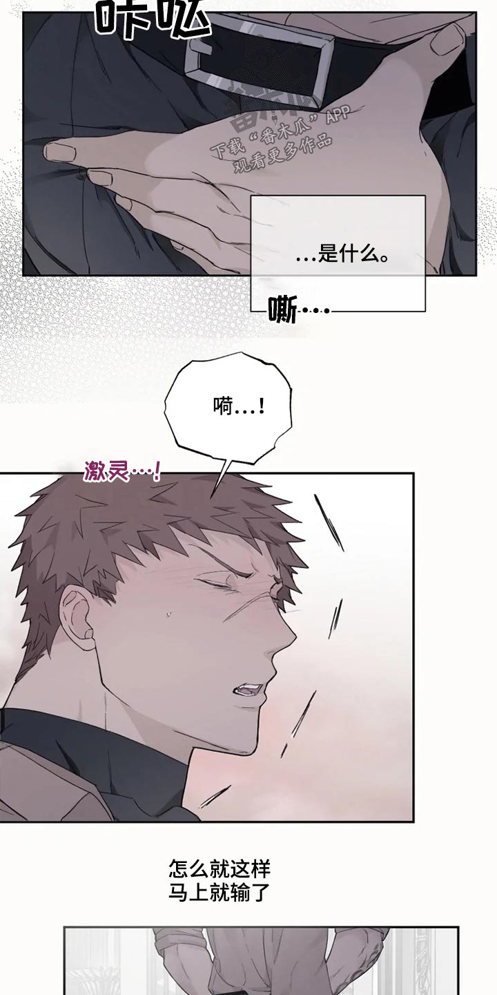 第34章：梦境7