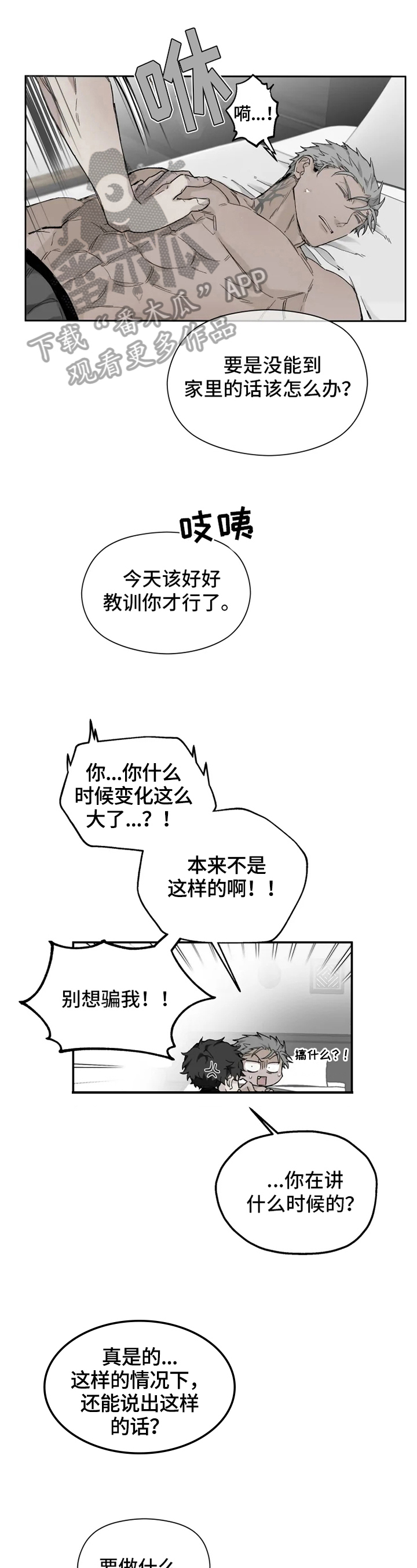 第9章：不在状态0