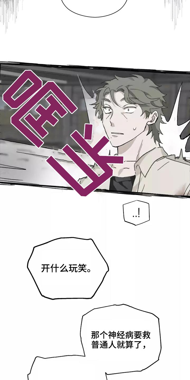 第43章：想起来了16